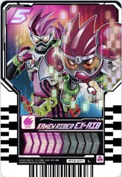Amazon | キャラクタースリーブ 『仮面ライダーエグゼイド