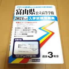 2022年度 高校3年生用　模試セット 2025年最新】高校3年模試の人気アイテム - メルカリ