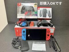 Nintendo Switch ネオンブルー/ネオンレッド 本体セット　他おまけ