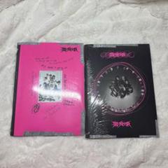 新品未開封・まとめ売り】Stray Kids / 樂-STAR（20枚）