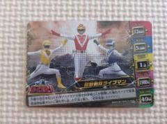 超獣戦隊ライブマン カード