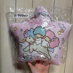 サンリオ - キキ&amp;ララ　クッション2個セット　新品未開封 キキララフェイスクッション☆2個セット☆しまむらサンリオ