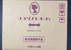 2025年最新】ココゾノトキコサンの人気アイテム - メルカリ