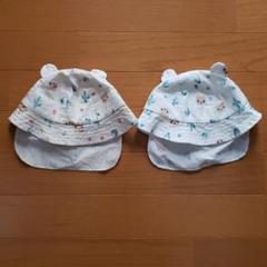 帽子　キムラタン　日除けつき　42cm　クマ耳　双子