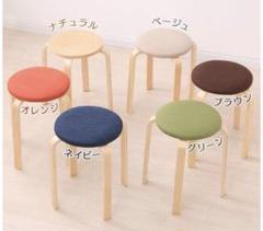 スツール 高さ45cm 可愛くてコンパクト 椅子