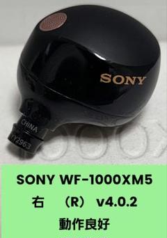 【美品】SONY WF-1000XM5 ブラック 右耳のみ　片側のみ　R 美品SONY WF-1000XM5 ブラック左耳のみソニー