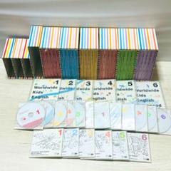Worldwide Kids English DVD+CDセット