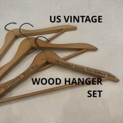 VINTAGE アンティーク ハンガー セット アメリカ USA N.Y. VINTAGE アンティーク ハンガー セット アメリカ USA MASS