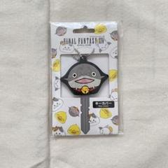 FF14 ナマズオ　本革キーホルダー PARCOコラボアイテム ナマズオキーホルダーができるまでをご紹介
