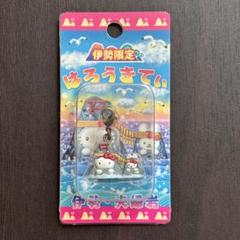 新品未使用】ご当地キティ 三重 伊勢 夫婦岩 ファスナー