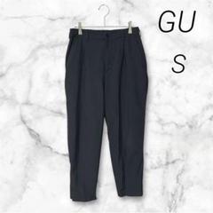 【GU】ドライワイドテーパードイージーアンクルパンツ ウエストゴム オフィス S