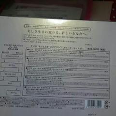 2025年最新】ナリス マジェスタ スターターセットの人気アイテム