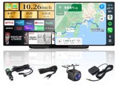 ポータブルディスプレイオーディオ 10.26インチ Android14 8コア ポータブルディスプレイオーディオ Android14 8コアCPU 4GB