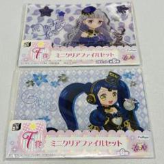 激レア プリパラ ファララ ガァララ まとめ売り コレクション 美品 未開封 激レア プリパラ ファララ ガァララ まとめ売り コレクション 美