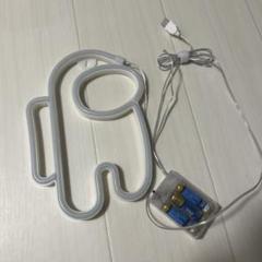 Among Us LED インテリア照明 ゲーミング ネオン管 ネオンライト 白