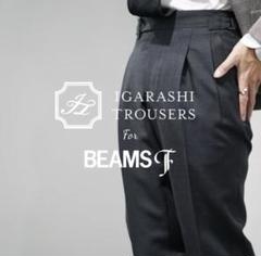 IGARASHI TROUSERS BEAMS F グレー スラックス モヘア IGARASHI TROUSERS BEAMS F グレー スラックス モヘア - メルカリ