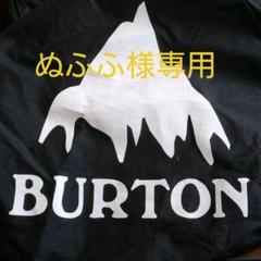 BURTON ドラムバッグ