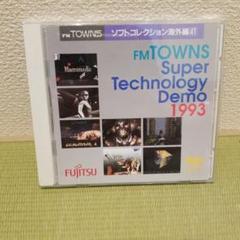 モンスタープラネット2255 (FM TOWNS用ソフト) モンスタープラネット2255 (FM TOWNS用ソフト)