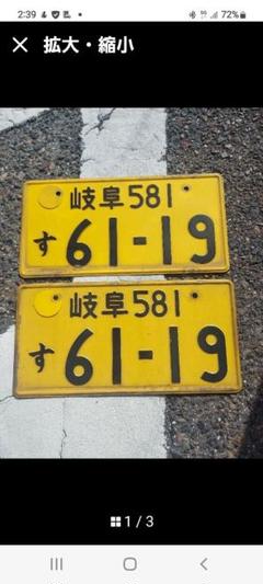 BUYEE公式アカウント35 Buyee - Japanese Proxy Service | Buy from Japan!