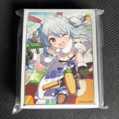 兎田ぺこら同人スリーブ5種セット hYS01-002 兎田ぺこら OC | hololive OFFICIAL CARD GAME,構築