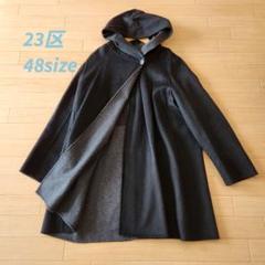 Dark Blue Guerresco Tabarro（全円マント） Dark Blue Guerresco Tabarro（全円マント）