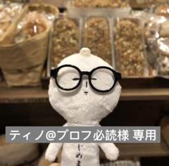 2025年最新】プロフ必読出品の人気アイテム - メルカリ