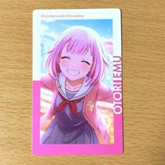 プロセカ 鳳えむ エピカ スマドリ