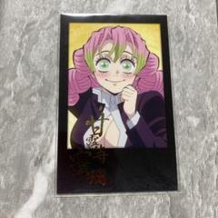 鬼滅の刃 ufotable ダイニング おすそわけ ポストカード 甘露寺蜜璃 鬼滅の刃ufotable dining 甘露寺蜜璃 おすそ分けポストカード 2