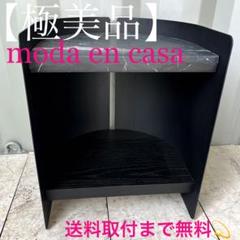 2025年最新】モーダエンカーサ テーブルの人気アイテム - メルカリ