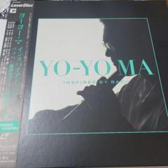 ヨーヨー・マ インスパイアド・バイ・バッハ 無伴奏チェロ組曲 完全生産版 LD