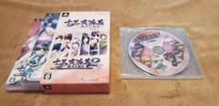 十三支演義 〜偃月三国伝〜ツインパック　予約特典ドラマCD付