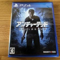 PS4 アンチャーテッド 海賊王と最後の秘宝