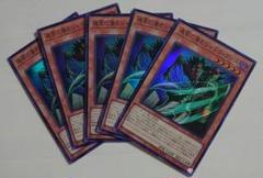 遊戯王　ワールドプレミアパック2023　迷宮に潜む　シャドウ・グールのサムネイル