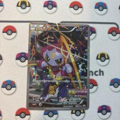 みっちゃん　フーパ　プロモ　PSA5 2025年最新】ポケモンカード フーパ プロモの人気アイテム