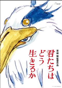 君たちはどう生きるか DVD 本編ディスク アニメ映画 長編作品