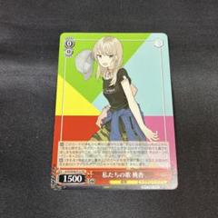 2025年最新】桃香 ヴァイスの人気アイテム - メルカリ