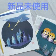 ★新品未使用★しゅんこう お得♪『流れ星』『福来郎』ちぎり絵キット