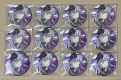 バンドリ Roselia 9th 缶バッジ 湊友希那 ノーマル ホロ 12点