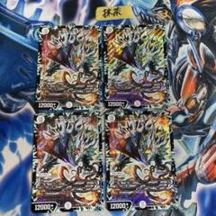 オヴ　シディアDG プロモ デュエマ】 オヴ・シディアDG(P119/Y16) 第16期/プロモ の買取