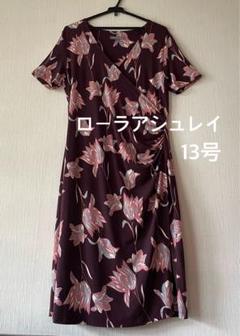 2025年最新】ローラアシュレイ レディース ロングワンピースの