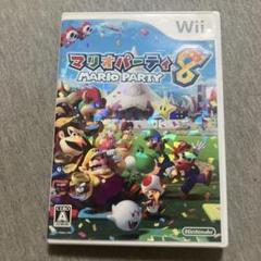 マリオパーティ 8 Wii U