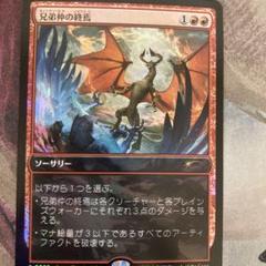 2025年最新】Foil プロモの人気アイテム - メルカリ