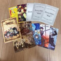 パンドラハーツ ぱんどらは〜ちゅ 特典漫画 カード入れ パンドラハーツ ぱんどらは〜ちゅ 特典漫画 カード入れ - メルカリ