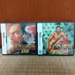 信長の野望DS KOEI The Best 信長の野望DS 2