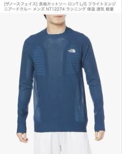 【タグ付き】ザ・ノース・フェイス 長袖Tシャツ NT12274 L パンプブルー タグ付き】ザ・ノース・フェイス 長袖Tシャツ NT12274 L パンプ