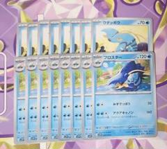 2025年最新】ポケモン ブロスカードの人気アイテム - メルカリ