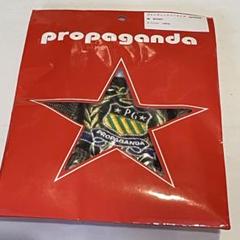 【新品】Propagandopolis / プロパガンダ 印刷物 厚紙 ソビエト連邦 ロシア 共産圏 プロパガンダ ポスター
