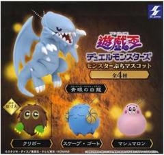2025年最新】青眼の白龍 カプセルの人気アイテム - メルカリ