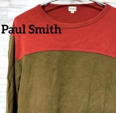 Paul Smith ポールスミス ロンT 長袖 カットソー コットン 100%