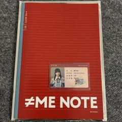 ≠ME ノイミー 蟹沢萌子 ランダムスクールset 学生証 レア